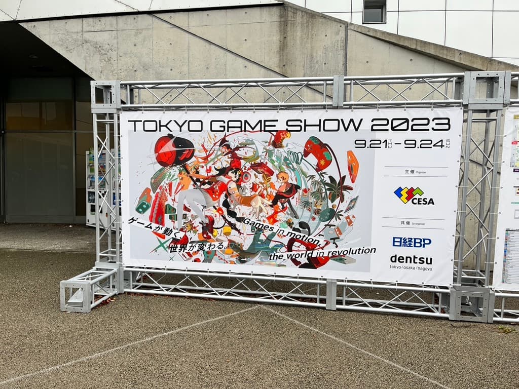 Tokyo Game Showのポスター